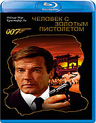 007: Человек с золотым пистолетом (BLU RAY Видео-фильм)