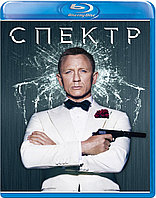 007: СПЕКТР (BLU RAY Видео-фильм)