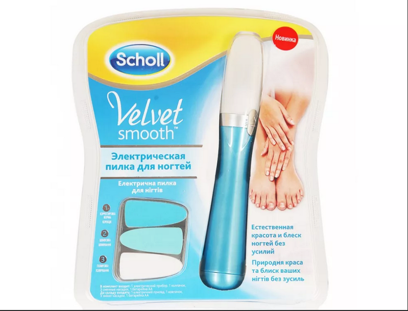Электрическая пилка для ногтей Scholl  (Шолль) Velvet Smooth