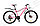 Велосипед горный женский Stels Miss 6100 MD 26 V030 (2021), фото 3