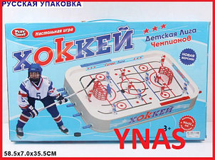 Детская настольная игра Play Smart арт. 0700 "Хоккей. Детская лига чемпионов", детский настольный хоккей