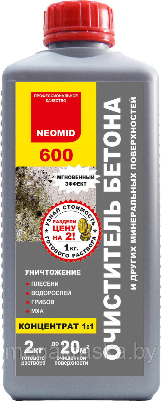 Уничтожитель плесени "neomid 600" (концентрат 1:1) 1л.