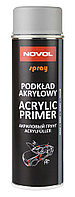 NOVOL 34402 SPRAY ACRYL PRIMER Грунт 1К акриловый серый 500мл