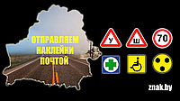 ОТПРАВЛЯЕМ ПОЧТОЙ НАКЛЕЙКИ НА АВТО