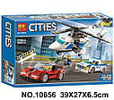 Конструктор Стремительная погоня 10656 / 8704, аналог LEGO City 60138, фото 2