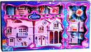 Детский игровой набор домик для кукол Мой домик Castle арт. 8061, игрушечный кукольный домик, фото 2