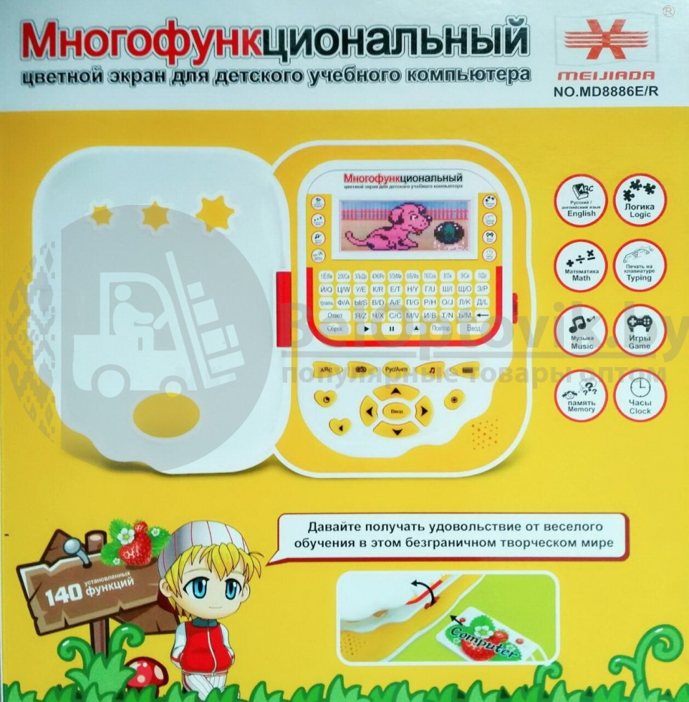 Многофункциональный цветной детский планшет Meijiada MD8886E/R (планшет-компьютер) - фото 4 - id-p95640772