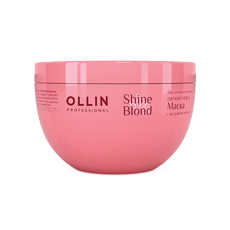 OLLIN Shine Blond Маска с экстрактом эхинацеи 300мл