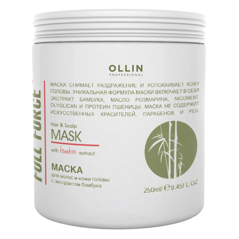 OLLIN Hair & Scalp Purfying Маска очищающая с экстрактом бамбука 250мл - фото 1 - id-p95661665