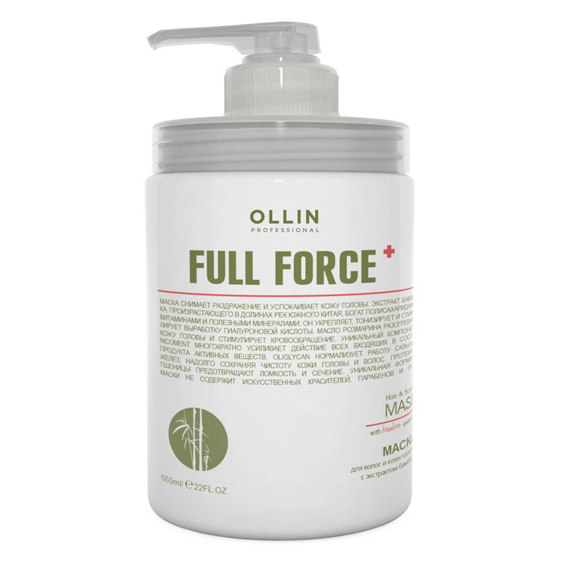 OLLIN Hair & Scalp Purfying Маска очищающая с экстрактом бамбука 650мл