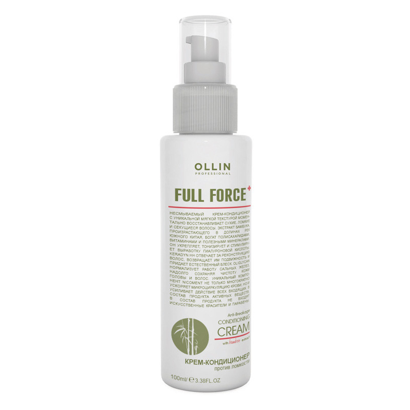 OLLIN Hair & Scalp Purfying Крем-кондиционер против ломкости с экстрактом бамбука 100мл - фото 1 - id-p95662396