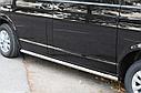 Защита боковых порогов Volkswagen T5-Т6, фото 2