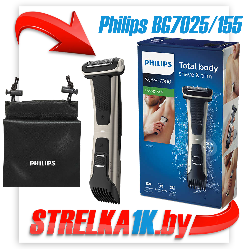 Электробритва-триммер Philips BG7025/15