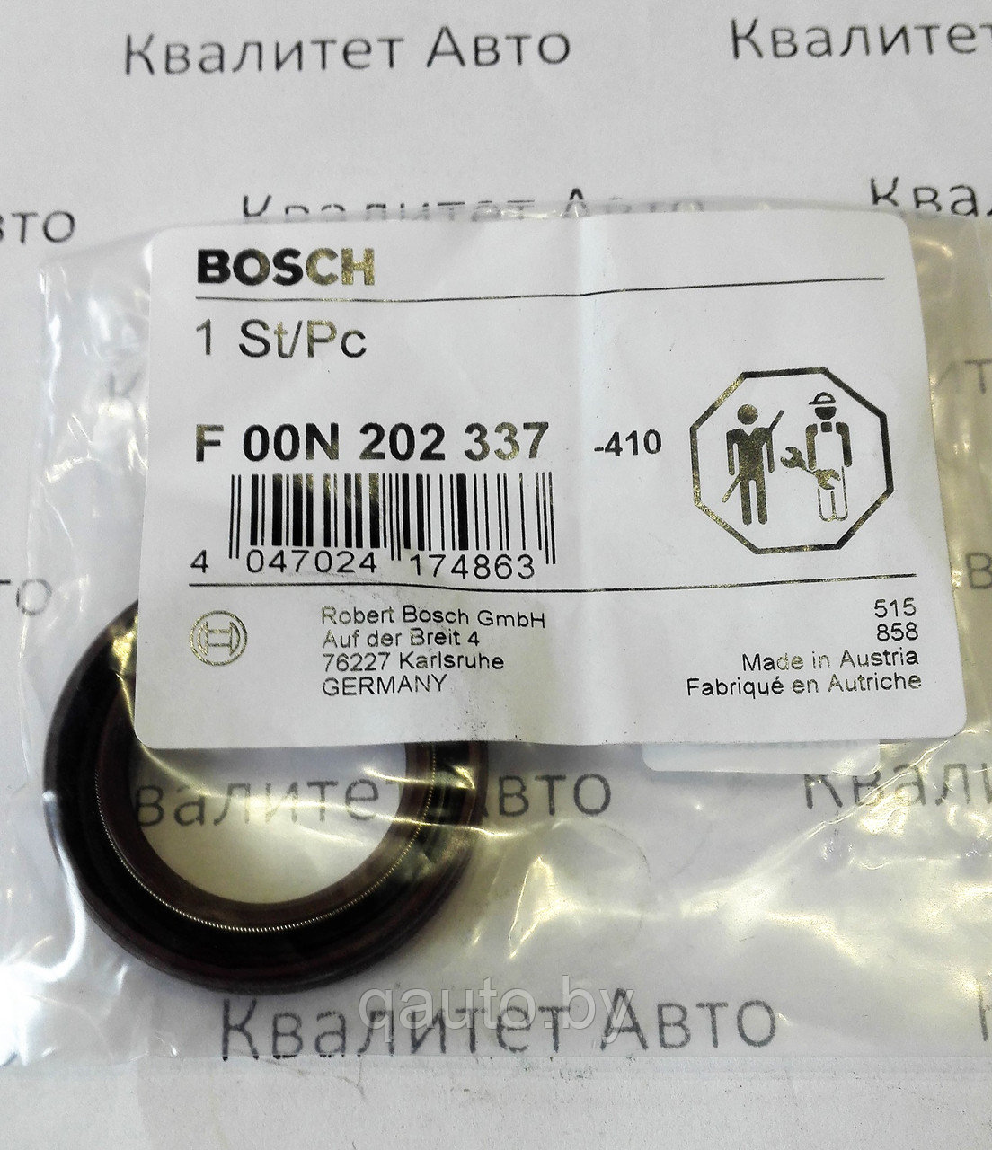 Сальник вала ТНВД Bosch CP3 F00N202337 - фото 1 - id-p65474858