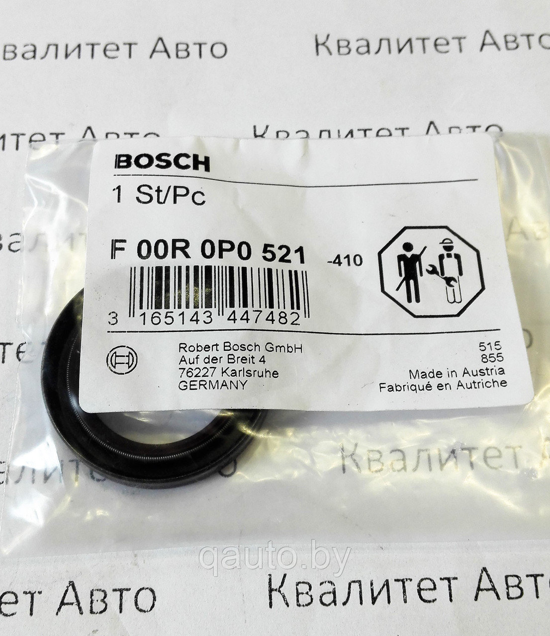 Сальник вала ТНВД Bosch CP3 F00R0P0521