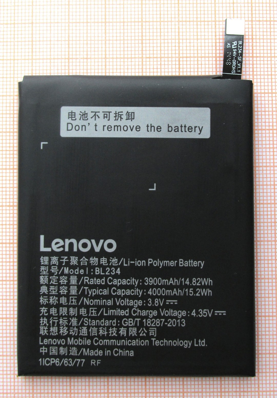 Аккумулятор, батарея BL234 для Lenovo P70