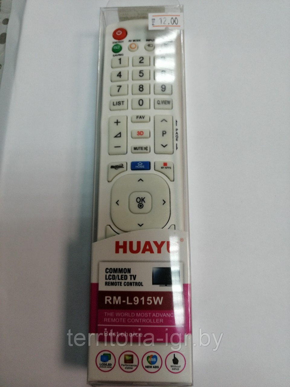Пульт универсальный Huayu для LG RM-L915W (белого цвета) (серия HRM973) - фото 4 - id-p95761529