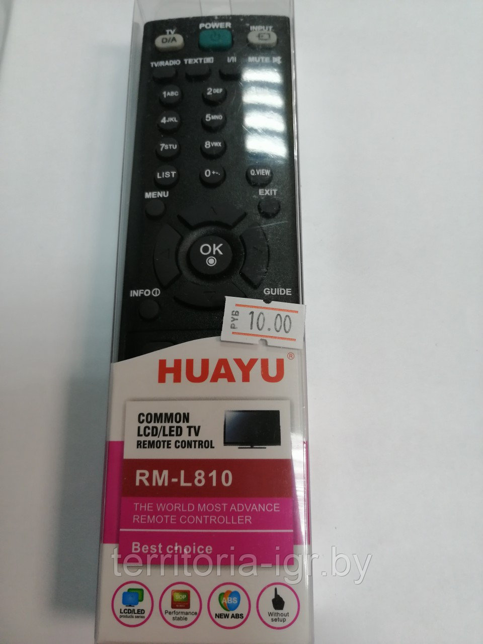 Пульт универсальный для LG RM-L810 (серия HRM607) Huayu - фото 5 - id-p86096760
