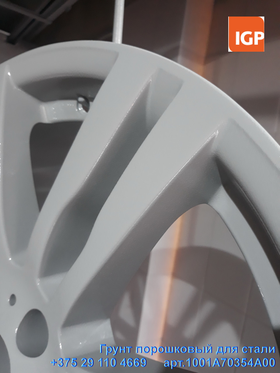 грунтовка порошковая. порошковая краска цинкогрунт. грунтовка порошковая. порошковая краска технология нанесения. порошковая окраска металла.