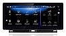 Штатная магнитола Radiola  для Lexus NX I 2014-2017 на Android 12 (8/128gb), фото 7
