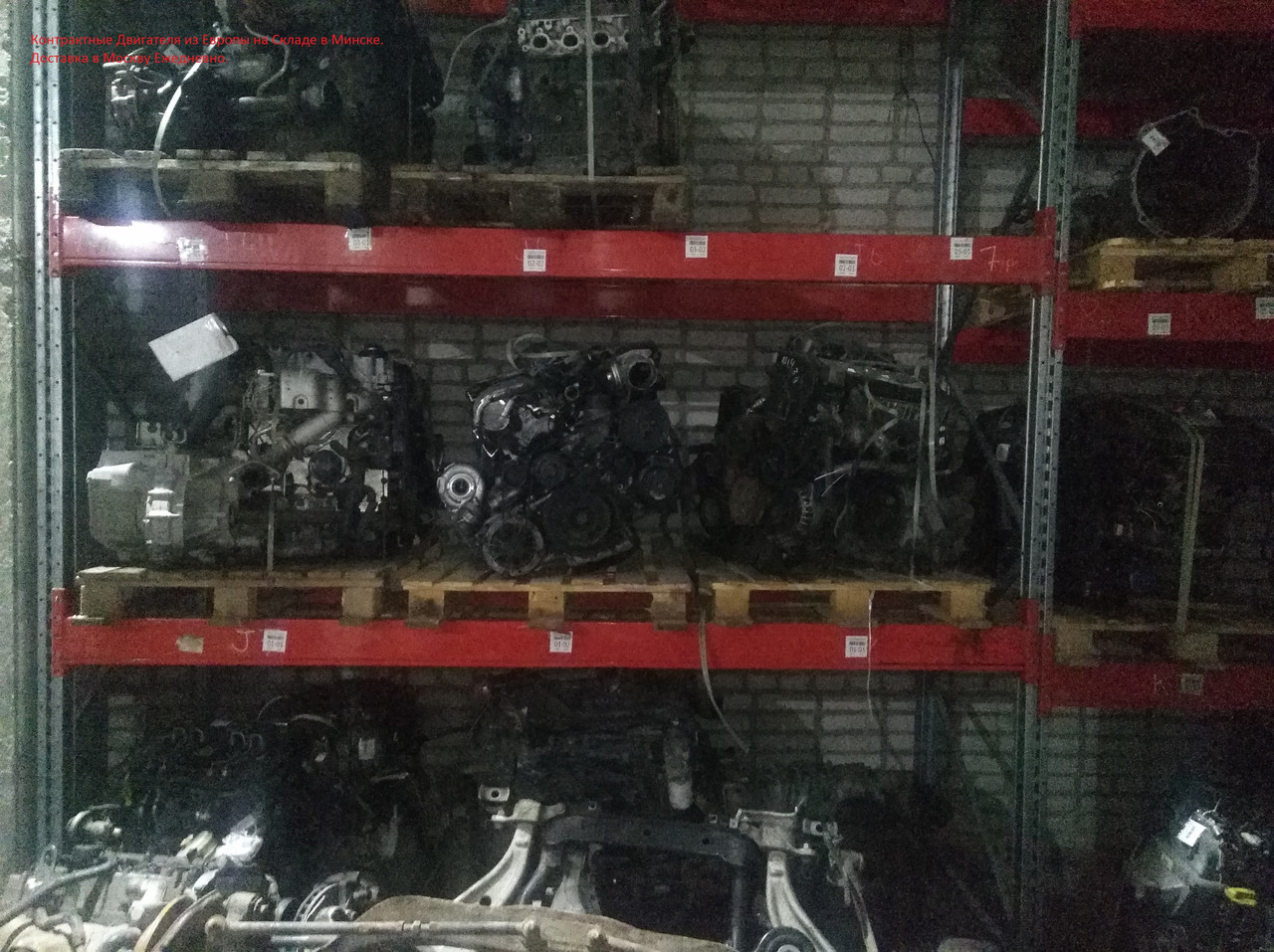 Двигатель Мерседес Вито 2.3 Бензин ОМ 601.970 с 96г-99г. - фото 1 - id-p95771053