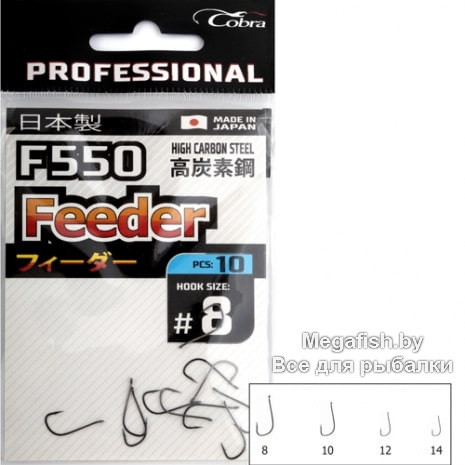 Крючки Cobra Pro FEEDER F550 012 - фото 1 - id-p95802932