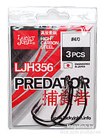 Крючки офсетные со спиралью Lucky John PREDATOR LJH356 004/0