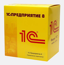 1C: Предприятие 8 Управление Торговлей для Беларуси