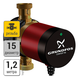 Циркуляционный насос Grundfos Comfort 15-14 BX PM, 220 В