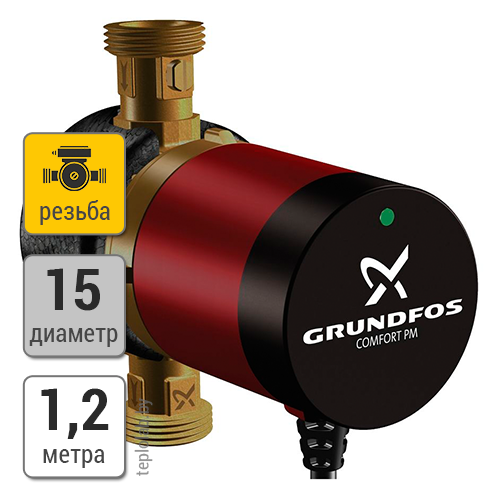 Циркуляционный насос Grundfos Comfort 15-14 BX PM, 220 В - фото 1 - id-p54250082