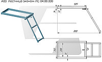 Лестница 2 ступени ЛС 04.00.000
