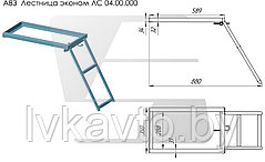 Лестница  2 ступени   ЛС 04.00.000