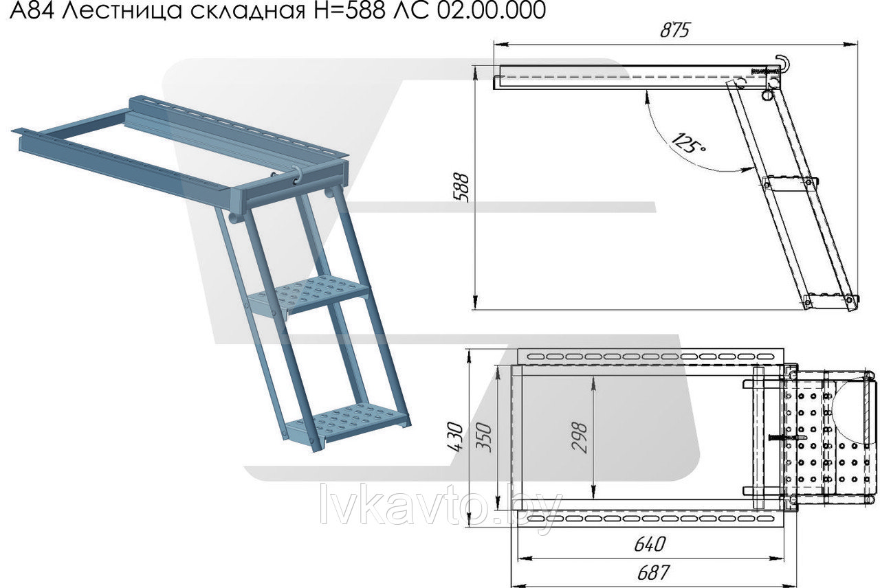 Лестница ЛС 02.00.000