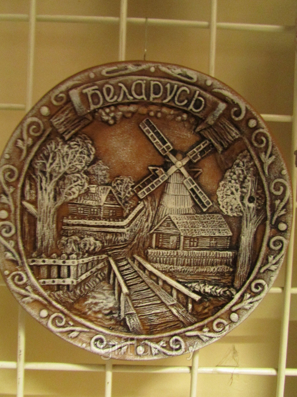 Тарелка керамическая "Мельница", 16*16 см