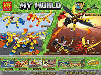 Конструктор Майнкрафт Драконы 33195, 4 вида, аналог Лего Minecraft