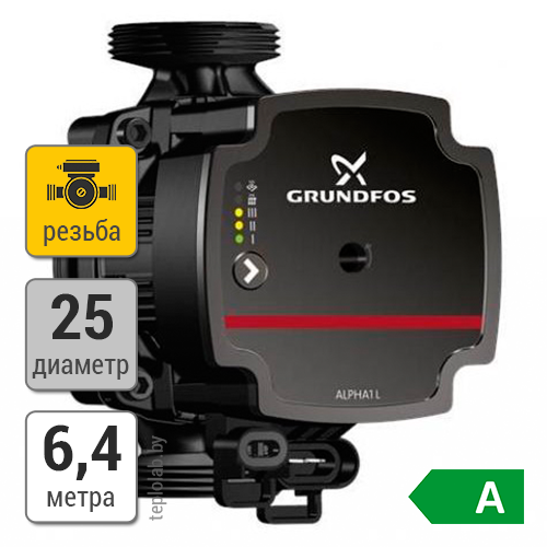 Циркуляционный насос Grundfos ALPHA1 L 25-60 130, 220 В