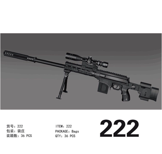 Игрушечная пневматическая снайперская винтовка 222 - фото 1 - id-p95918539