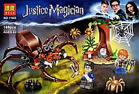 Конструктор Bela Justice Magician Логово Арагога 11003 (Аналог LEGO Harry Potter 75950) 169 дет