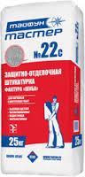 Штукатурка декоративная Тайфун мастер 22с шуба. 25 кг. Под окраску.