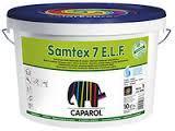 Краска латексная шелковистоматовая Caparol Samtex 7 10л