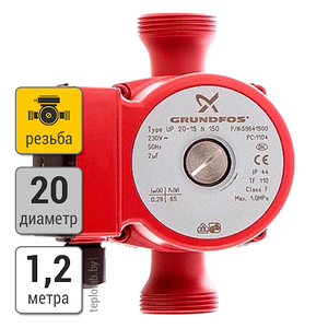 Циркуляционный насос Grundfos UP 20-15 N 150, 220 В