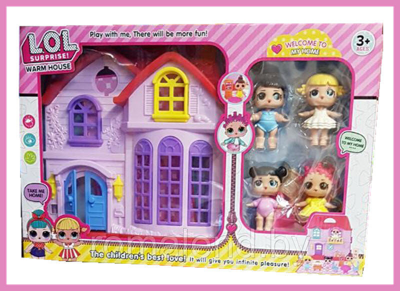 Дом для кукол ЛОЛ +4 куклы lol