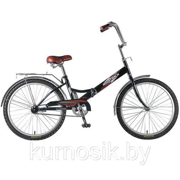 Детский велосипед складной Novatrack 24" (24FFS1)