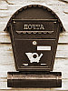 Ящик почтовый SO2T, фото 2
