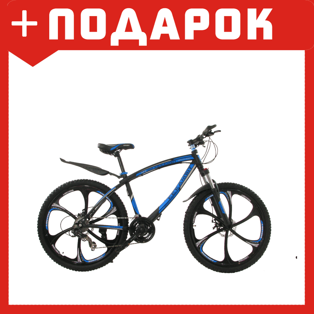 Велосипед на литых дисках KERAMBIT (КЕРАМБИТ) синий - фото 1 - id-p95973554