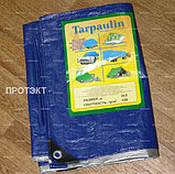 Тент Тарпаулин ТПЕ-120/2/3, фото 2