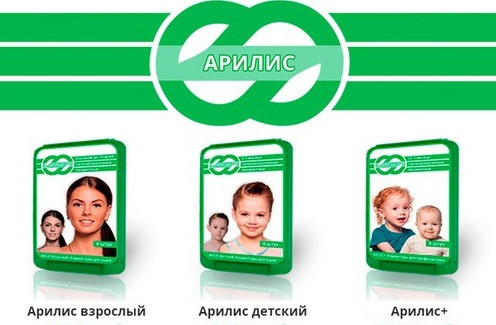 Корректор ушной от лопоухости Арилис 10 штук (5 пар) детский - фото 2 - id-p95998501