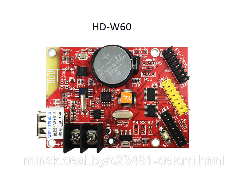 Контроллер HD-W60 - фото 1 - id-p96002094