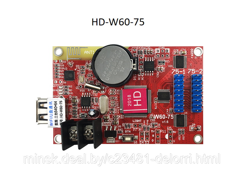 Контроллер HD-W60-75 - фото 1 - id-p96002095