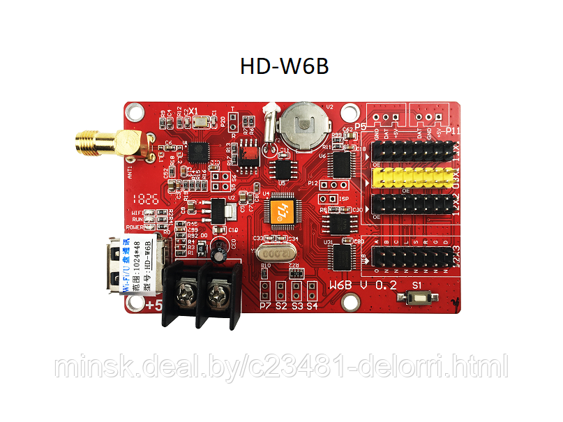 Контроллер HD-W6B - фото 1 - id-p96002096